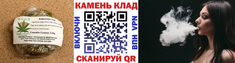Купить где  Гулькевичи  Еда ТГК марихуана 