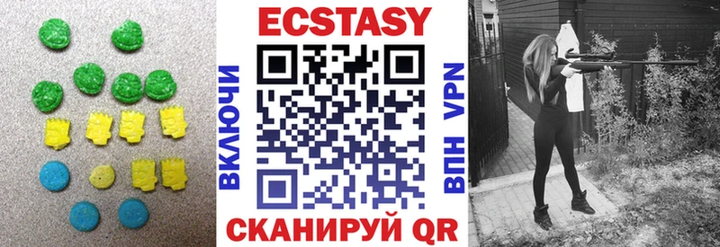 Купить где  Гулькевичи  Ecstasy бентли 