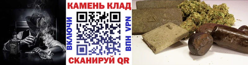 ГАШ hashish  Купить  Гулькевичи 