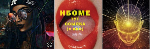 кокаин премиум Каменск-Шахтинский