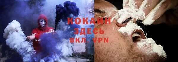 кокаин премиум Каменск-Шахтинский