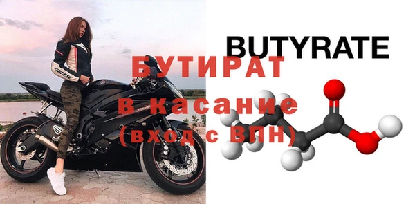 бутик Каменка