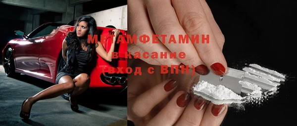 метадон Каменногорск