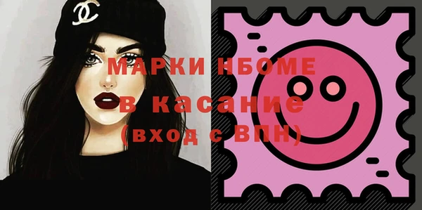 бутик Каменка