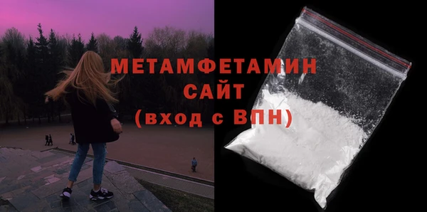 метадон Каменногорск