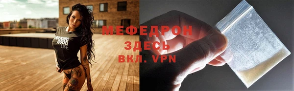 бутик Каменка