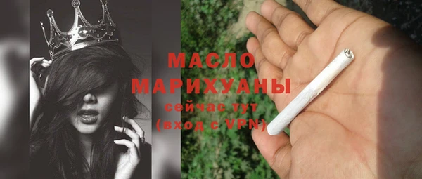 метадон Каменногорск