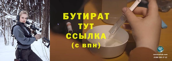 бутик Каменка