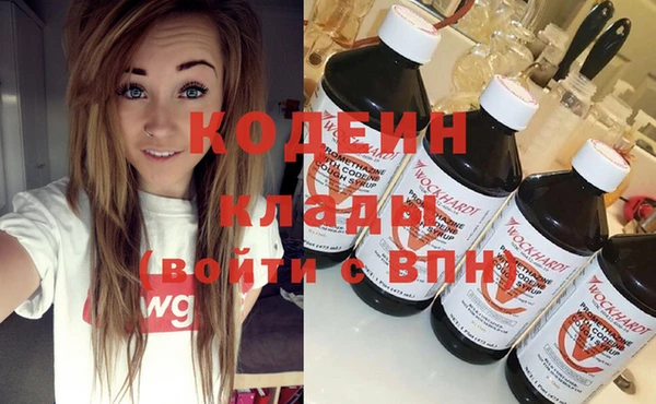 кокаин премиум Каменск-Шахтинский