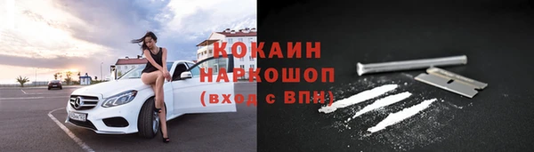 кокаин премиум Каменск-Шахтинский