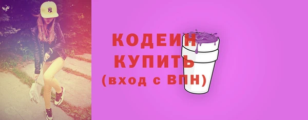 кокаин премиум Каменск-Шахтинский