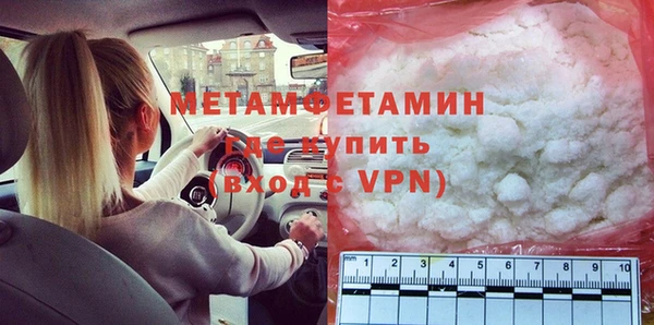 метадон Каменногорск