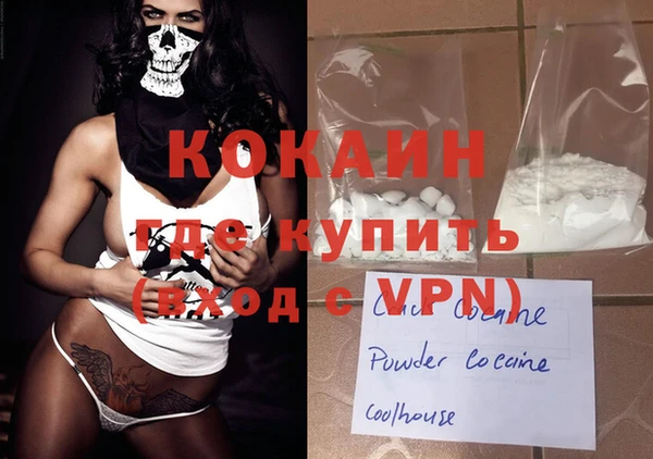 кокаин премиум Каменск-Шахтинский