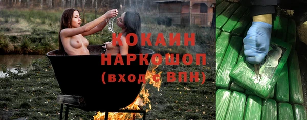 бутик Каменка