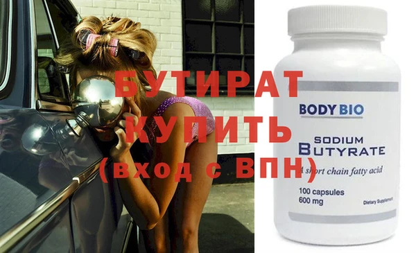 бутик Каменка