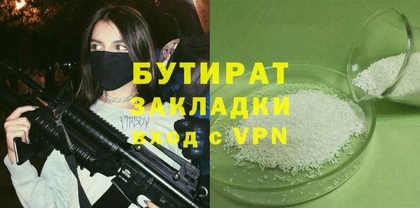 бутик Каменка