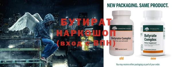бутик Каменка