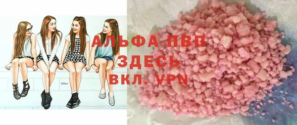 кокаин премиум Каменск-Шахтинский