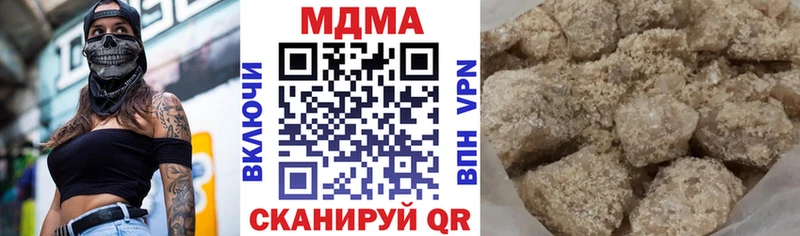 Купить закладки  Гулькевичи  МДМА VHQ 