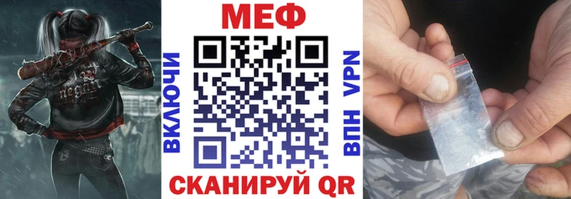 Купить закладки  Гулькевичи  МЕФ мяу мяу 