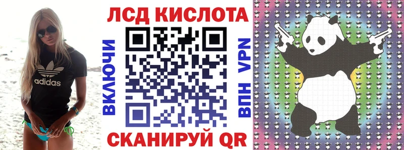 Марки N-bome 1,5мг  Купить  Гулькевичи 